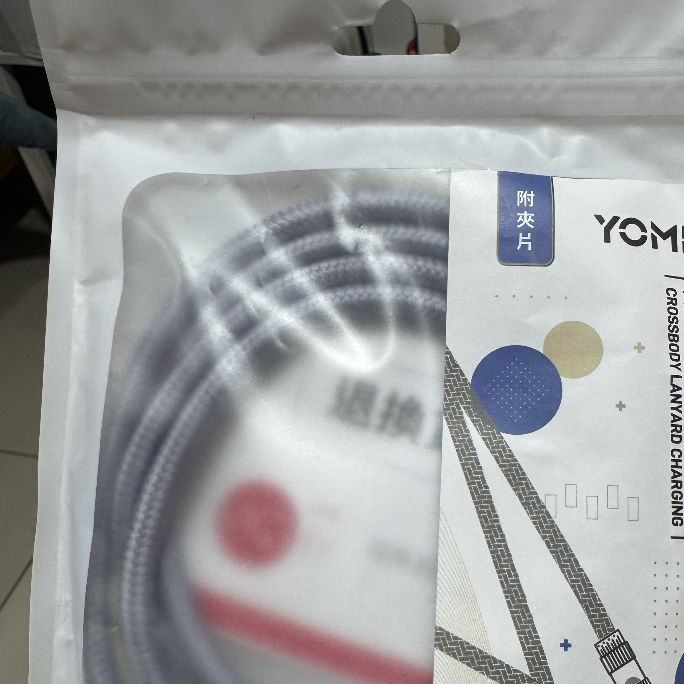 阿清直播/手機掛繩二合一