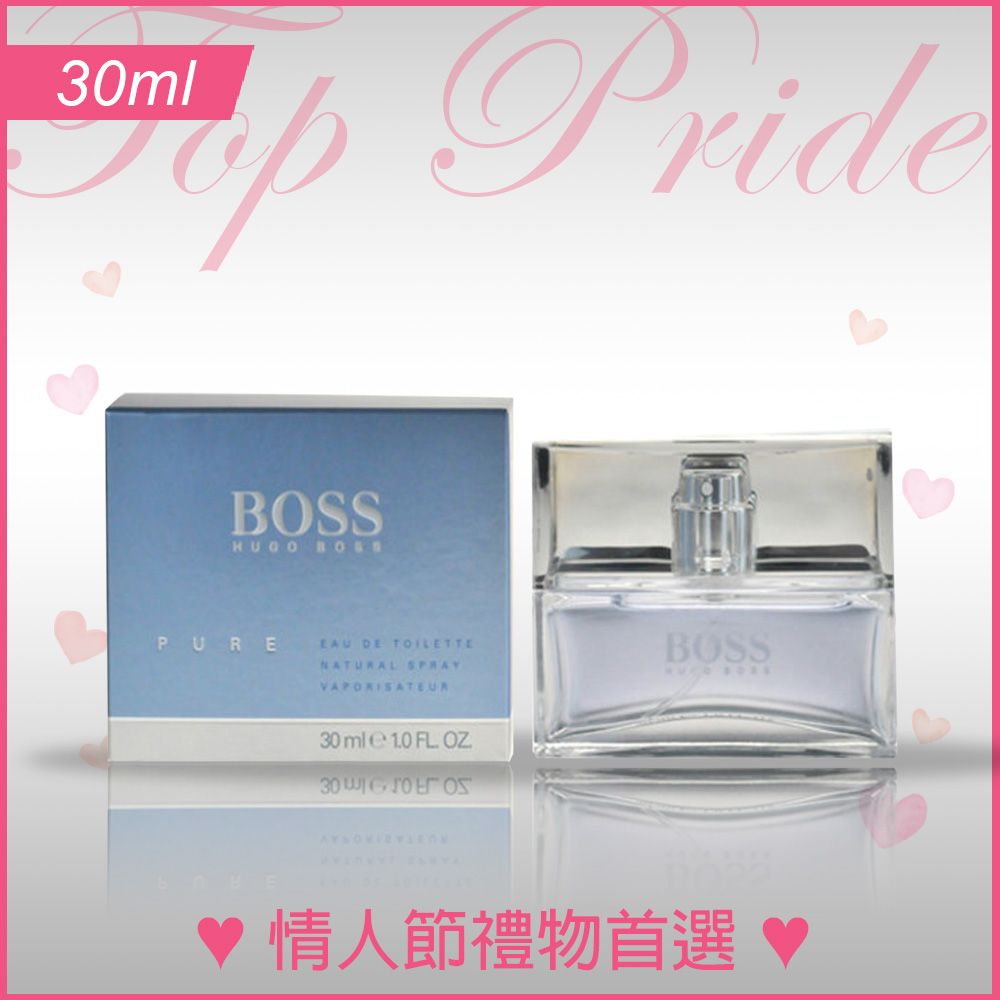 Hugo Boss Pure Men 雨果博斯 澄勁男性淡香水 30ml 送禮推薦