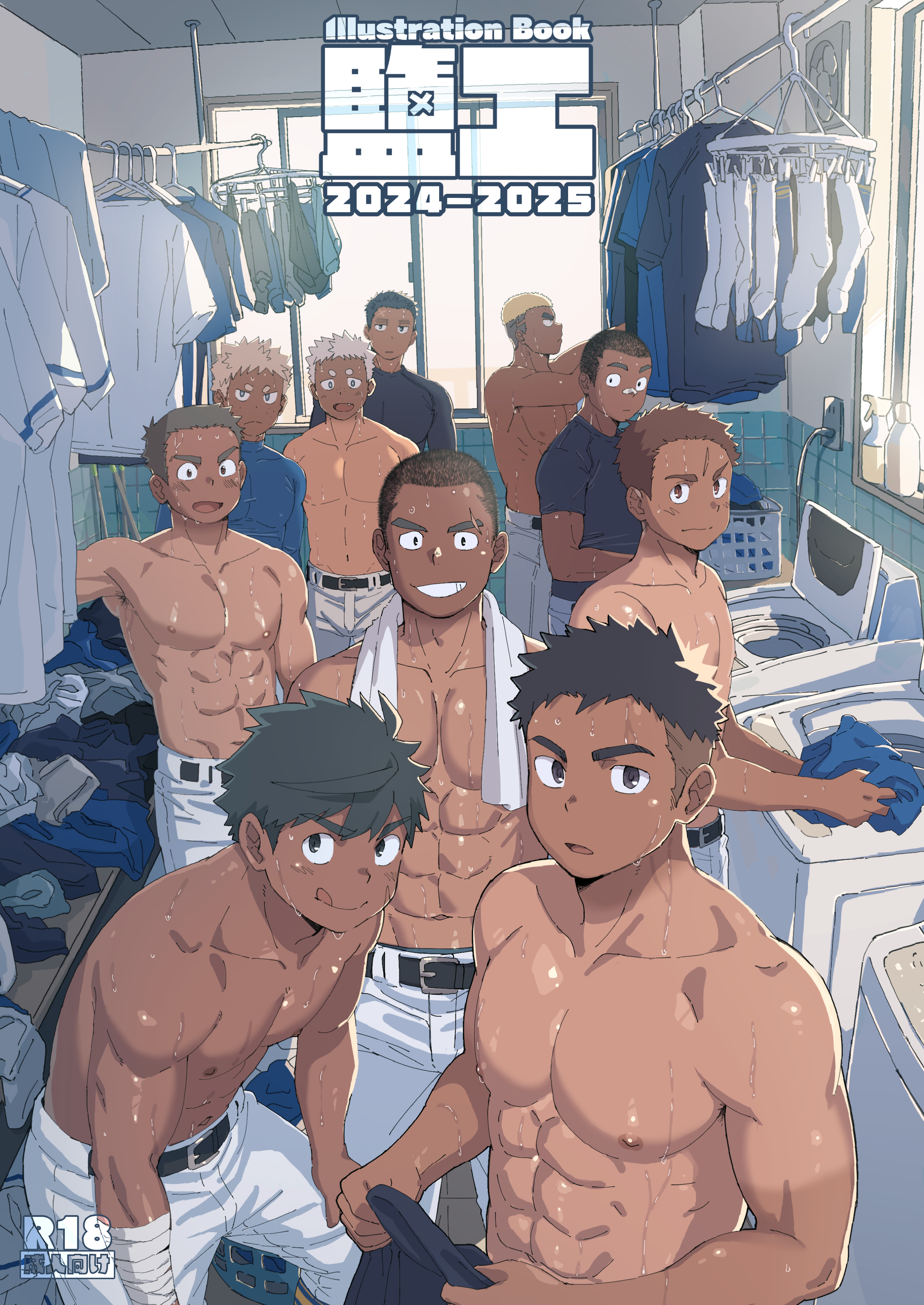 鹽工插畫集2024-2025