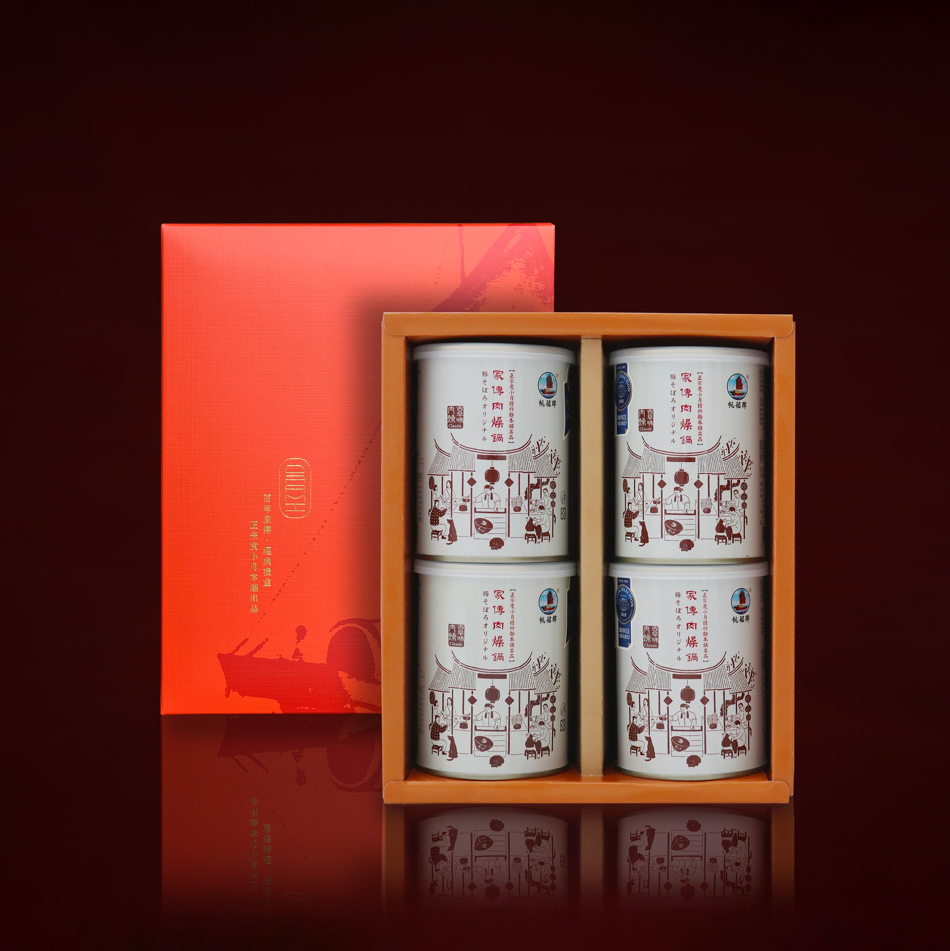 帆船牌古早味肉燥罐頭-四入禮盒【正宗度小月擔仔麵本舖出品】