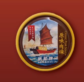 帆船牌肉燥-家傳系列單罐（原味/辣味/香菇/蝦米）