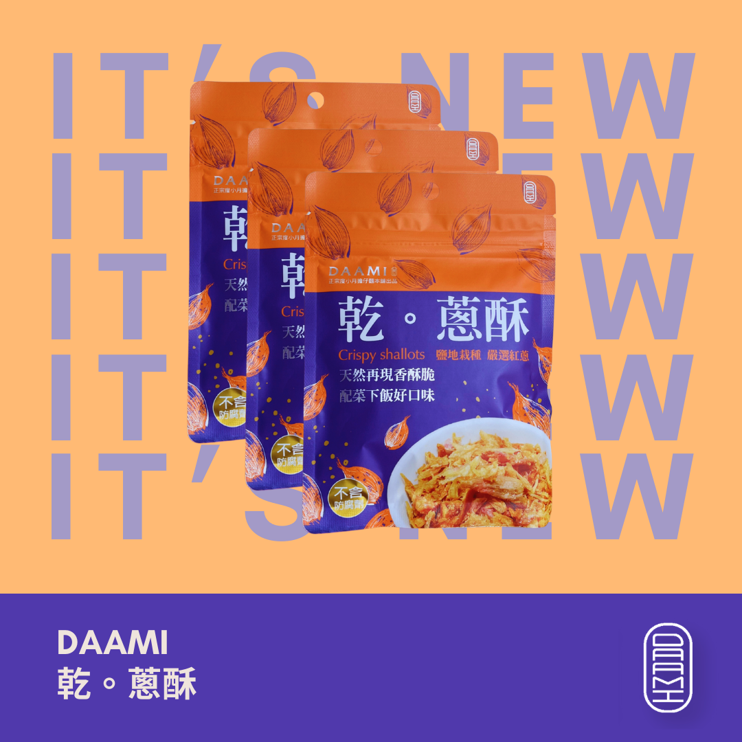 DAAMI--調味乾.蔥酥[正宗度小月擔仔麵本鋪出品]