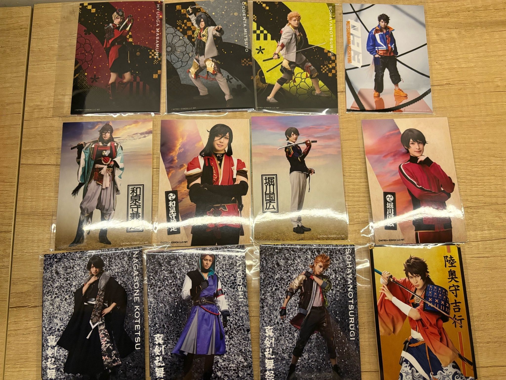 刀音固定生寫組