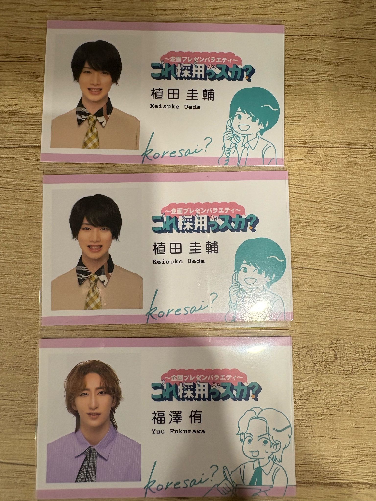 「これ採用っスカ？」/Fantasy Musical「バースデー」