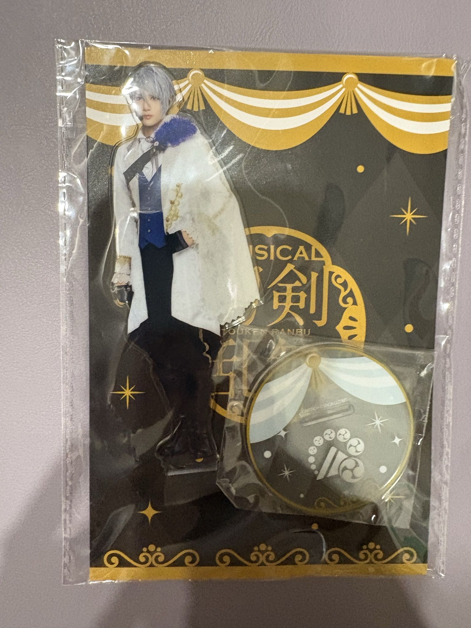 ミュージカル『刀剣乱舞』祝玖寿/目出度歌誉花舞
