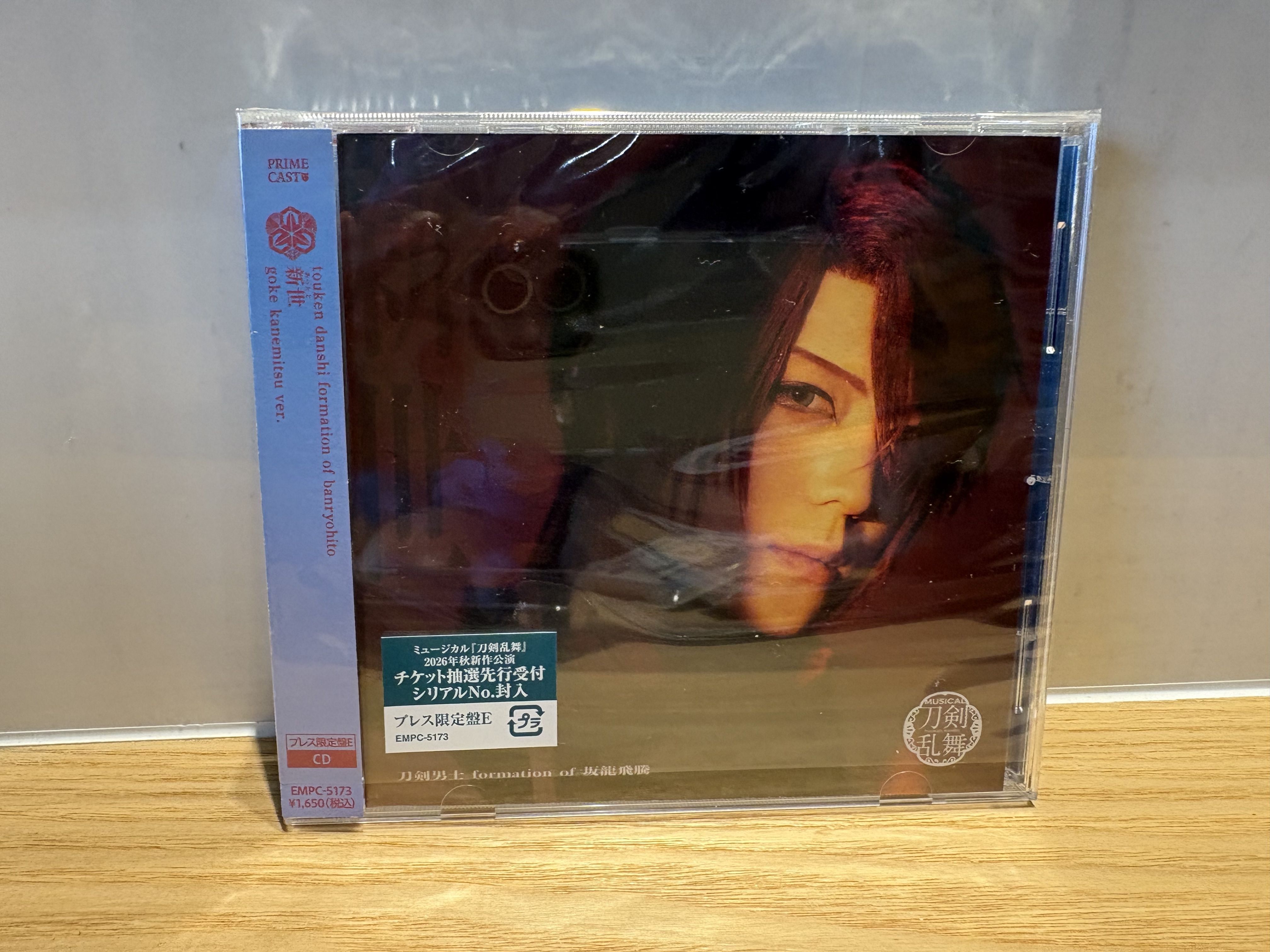 坂龍飛騰CD『新世』 已拆封無特典生寫
