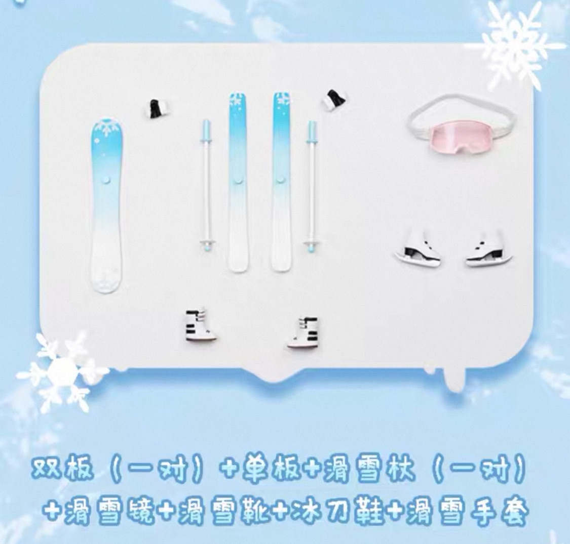 Piccodo 官方配件 滑雪套裝