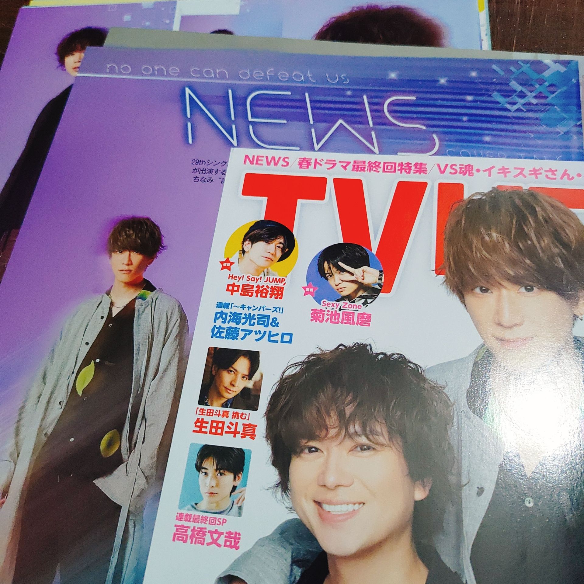 NEWS 雜誌切頁