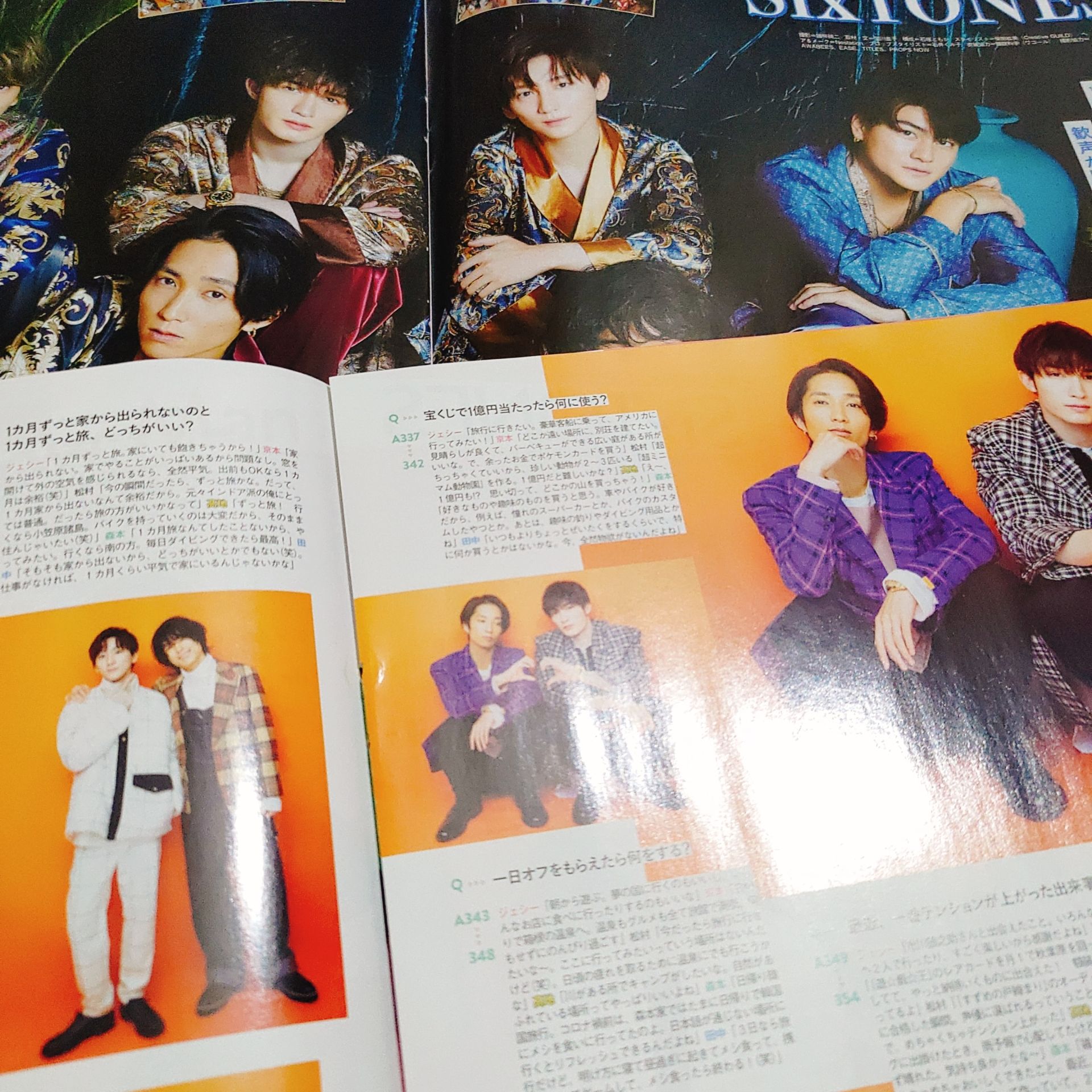 SixTONES 雜誌切頁