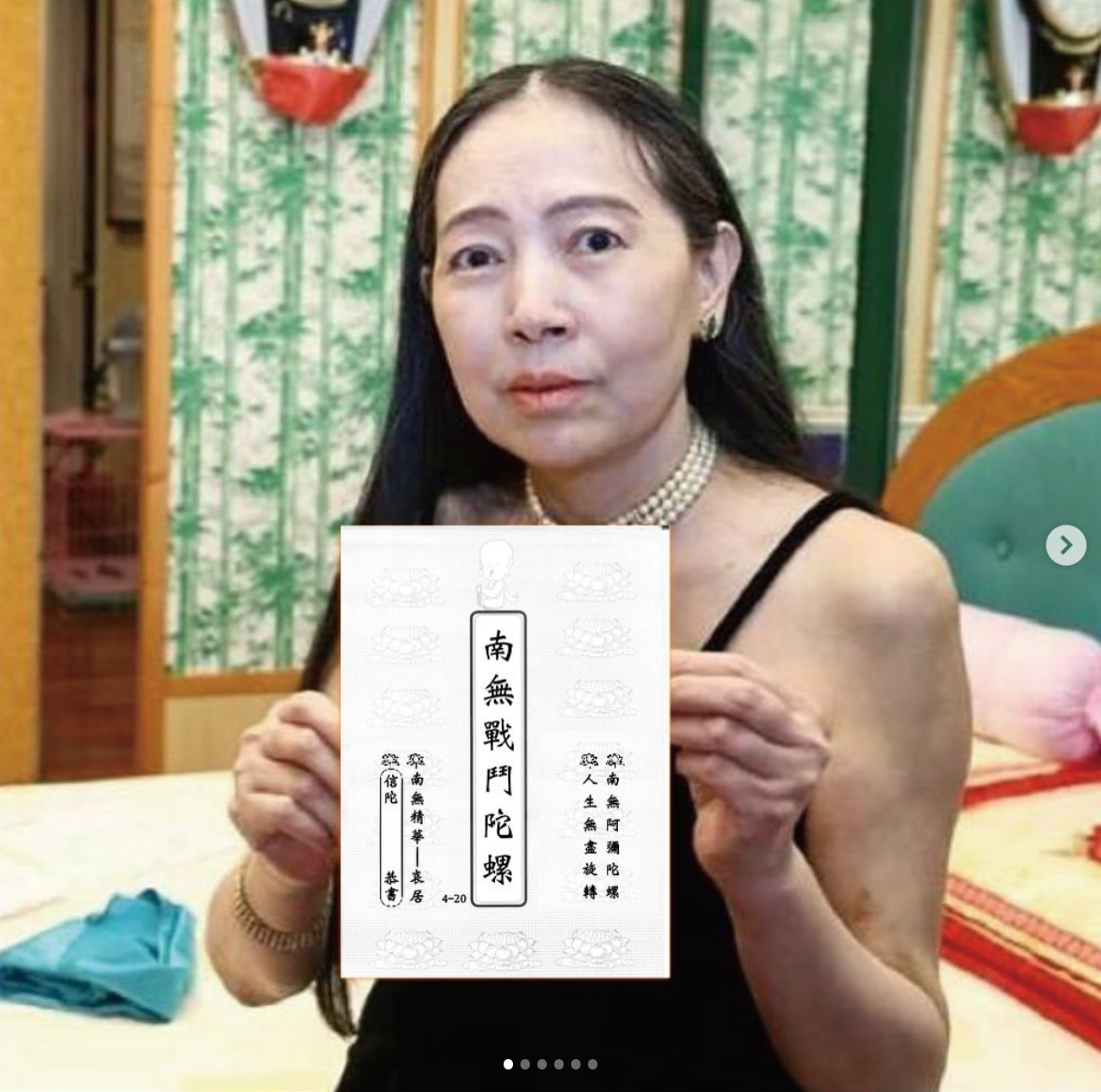 南無戰鬥陀螺-ZINE小誌（贈賴打一枚）