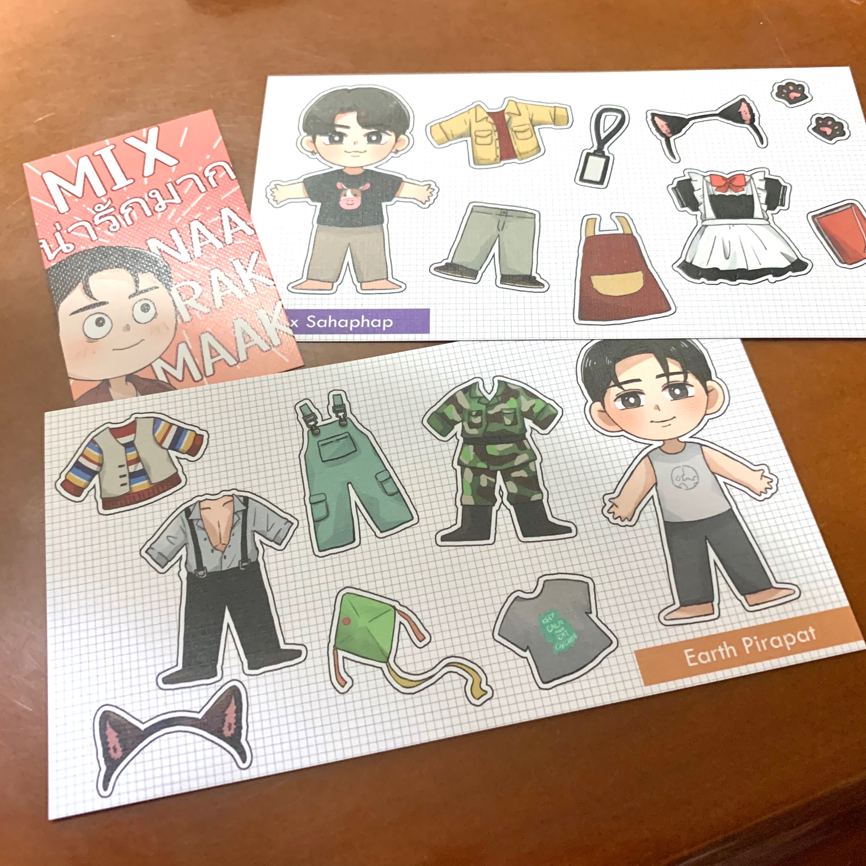 球咪應援卡網路領