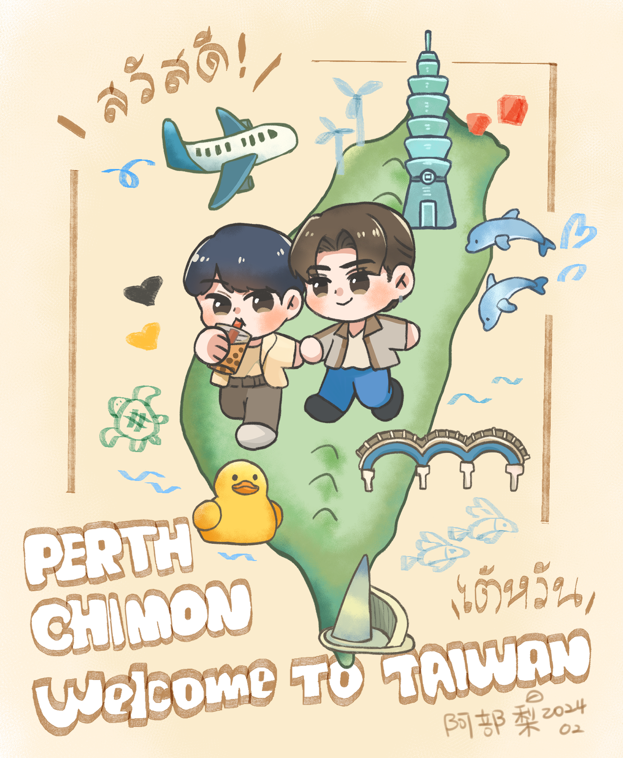 PerthChimon 見面會應援卡🖤💛