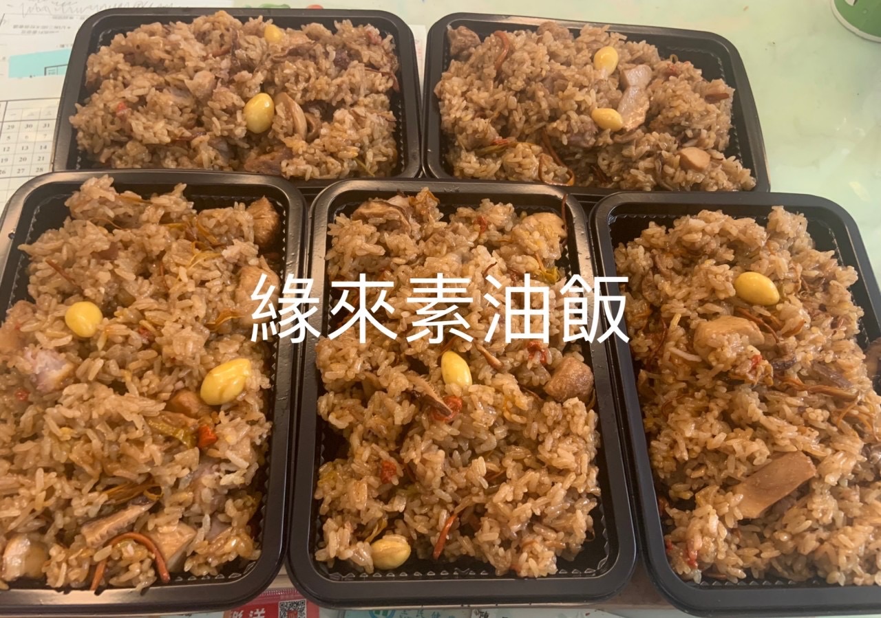 現貨-芋香猴菇油飯（全素）