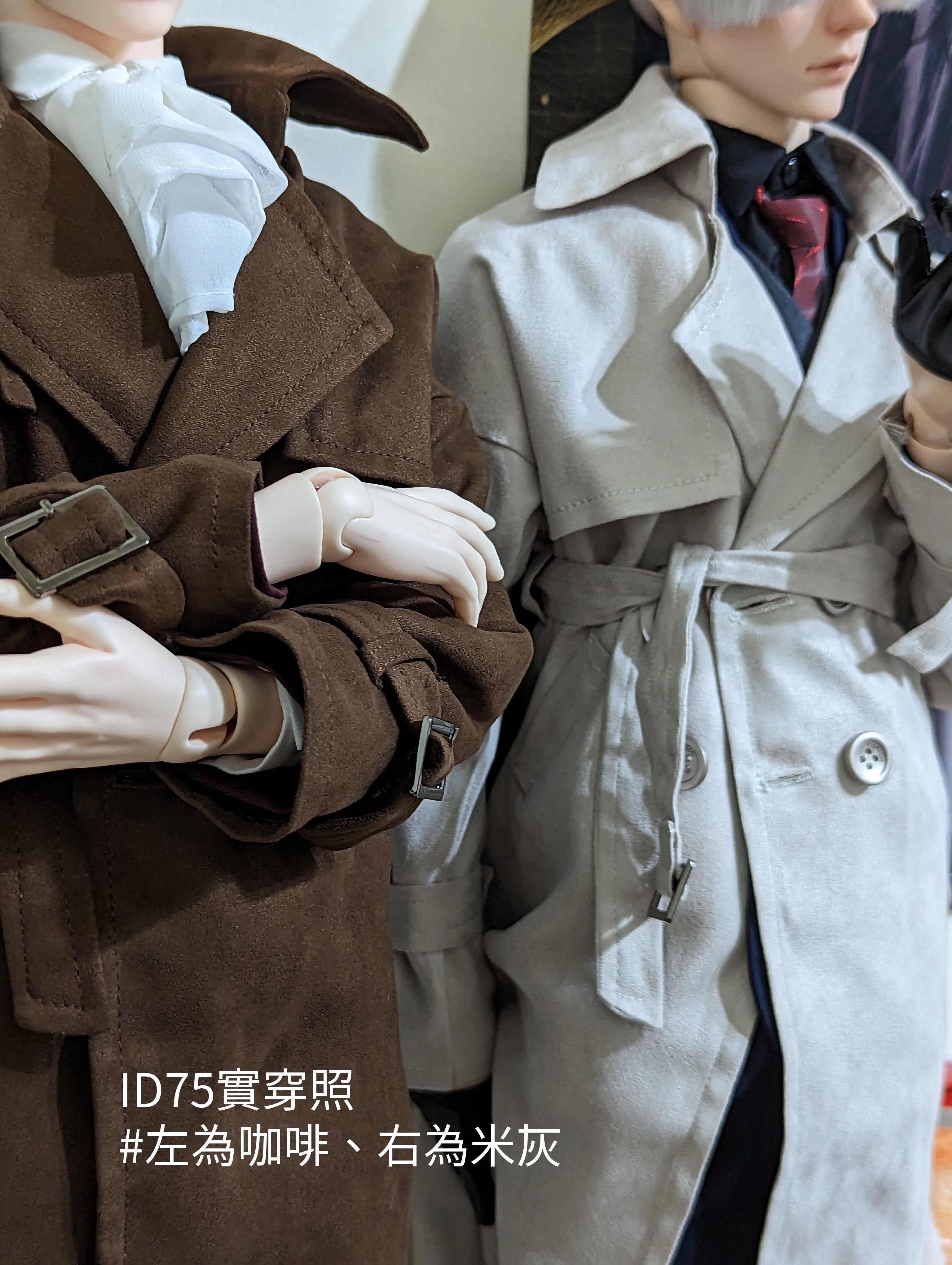 衣物單品（ID75）