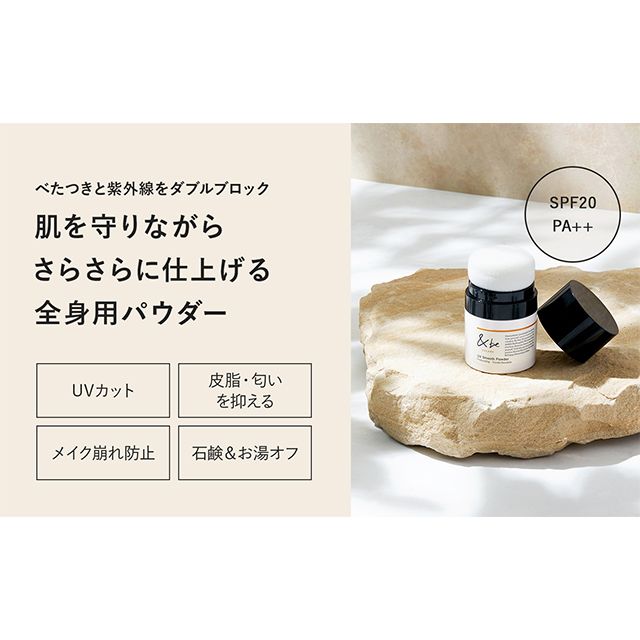 代購【＆be】攜帶式蜜粉罐8g/2款（點圖可看更多介紹）