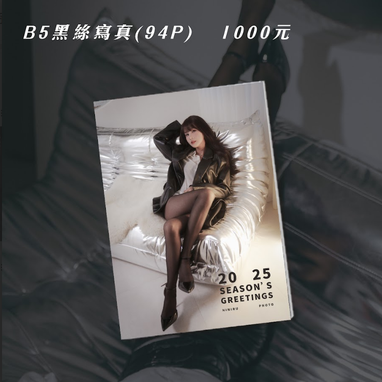 2025🖤B5黑絲寫真🩶