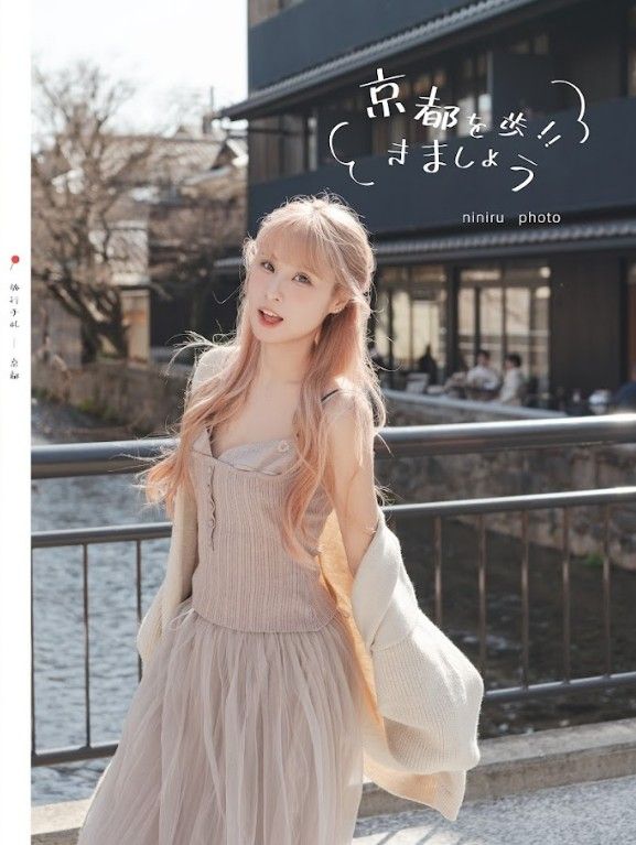 京都限定販售💗
