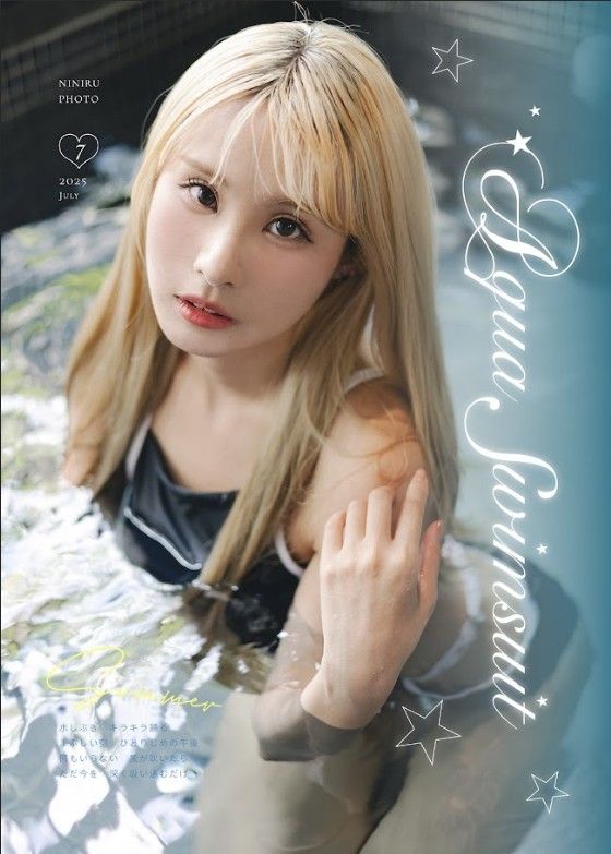 泥泥汝P網寫真小冊（16P）2025年7月 水藍日記泥汝