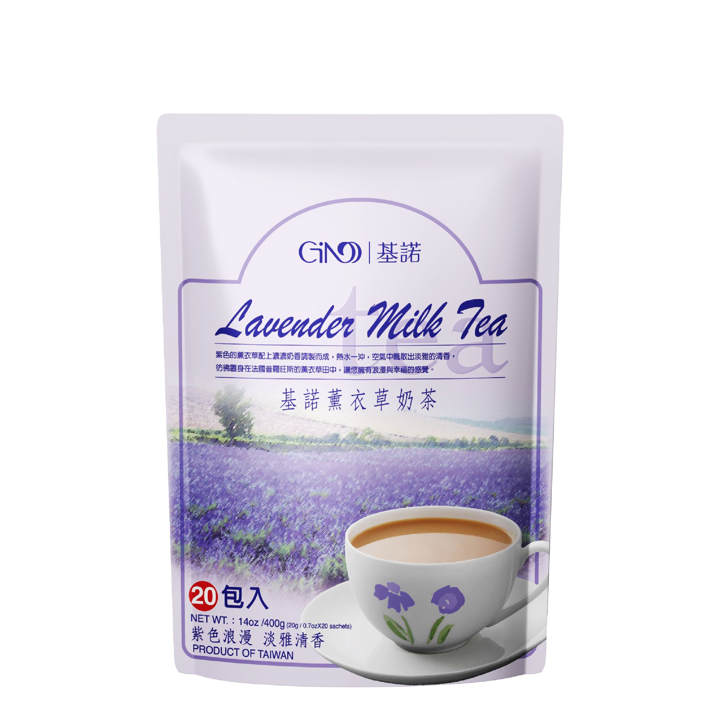 薰衣草奶茶（20g*20入）