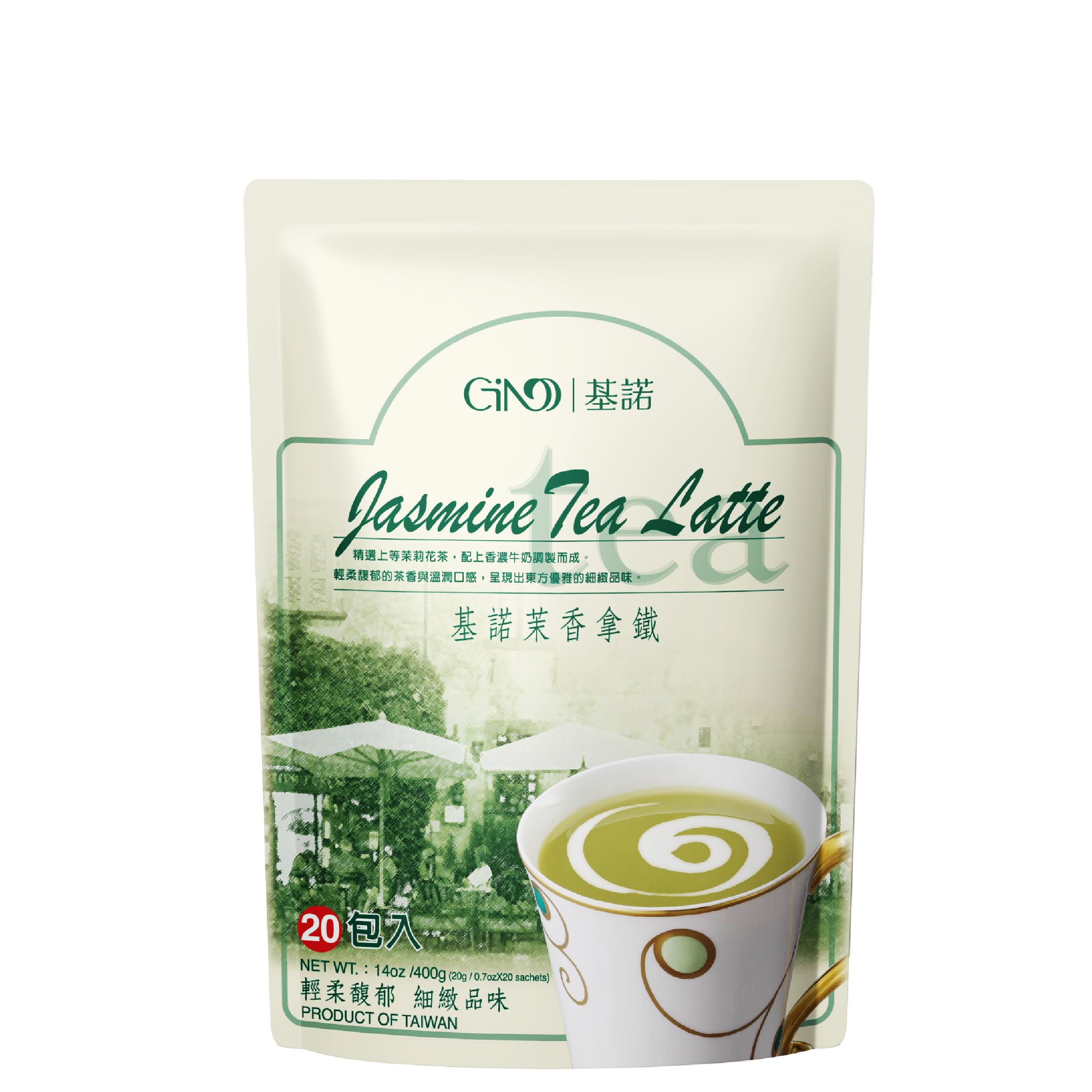 茉香拿鐵 （20g*20入）