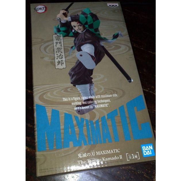 代理 鬼滅之刃 MAXIMATIC THE Ⅱ 竈門 炭治郎