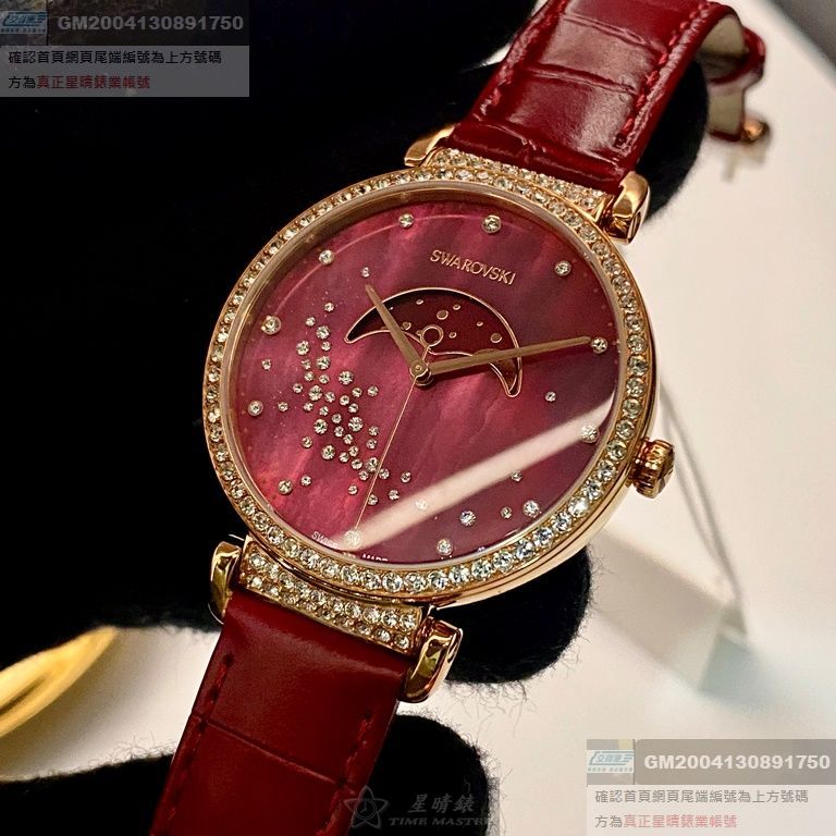 SWAROVSKI手錶，編號SW00015，36mm玫瑰金錶殼，大紅色錶帶款