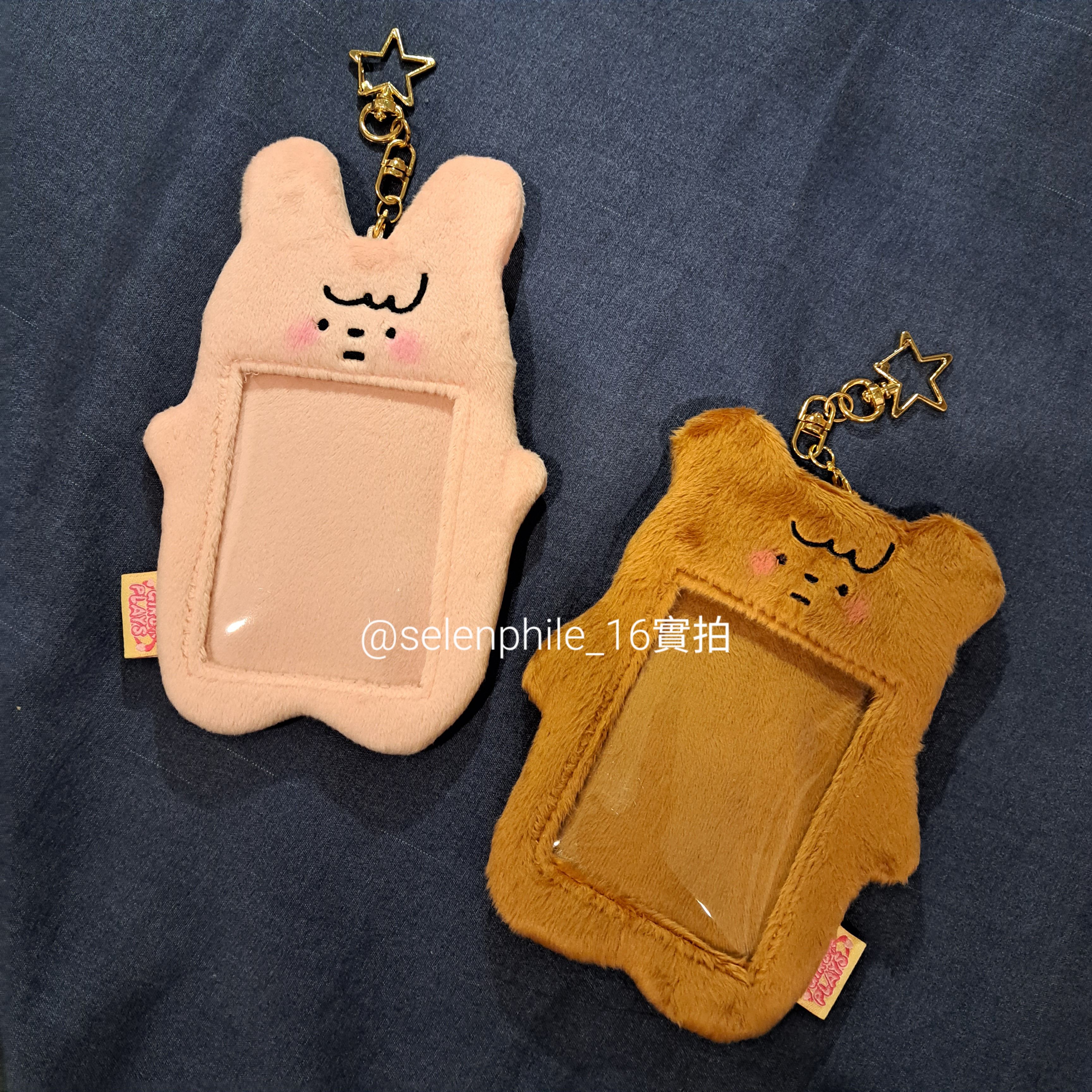 少女玩心 絨毛卡套✨️贈掛鍊＆B8硬卡套一個✨️