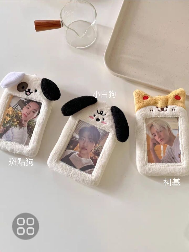 少女玩心 絨毛卡套小狗系列✨️贈掛鍊＆B8硬卡套一個✨️