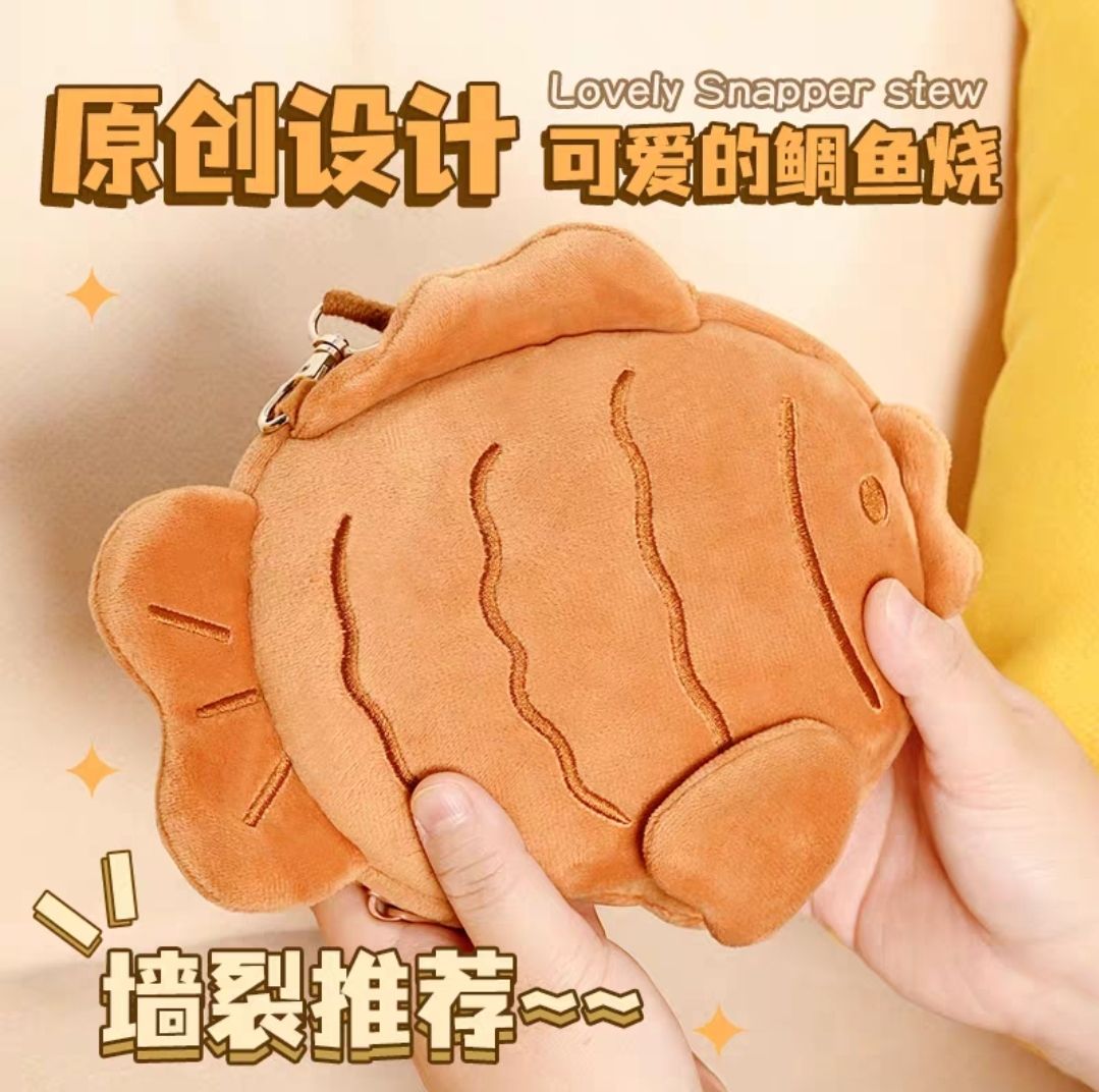 SINGBA可斜背鯛魚燒一宮格卡冊🐟