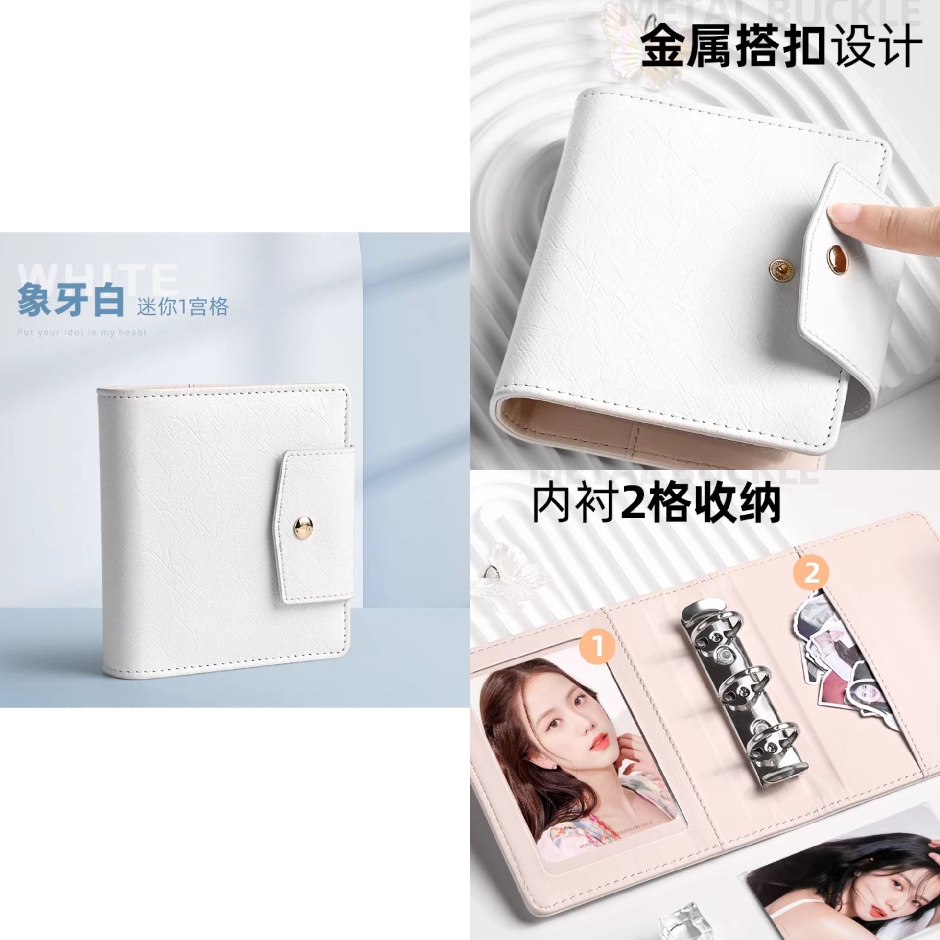 SINGBA皮質象牙白卡冊