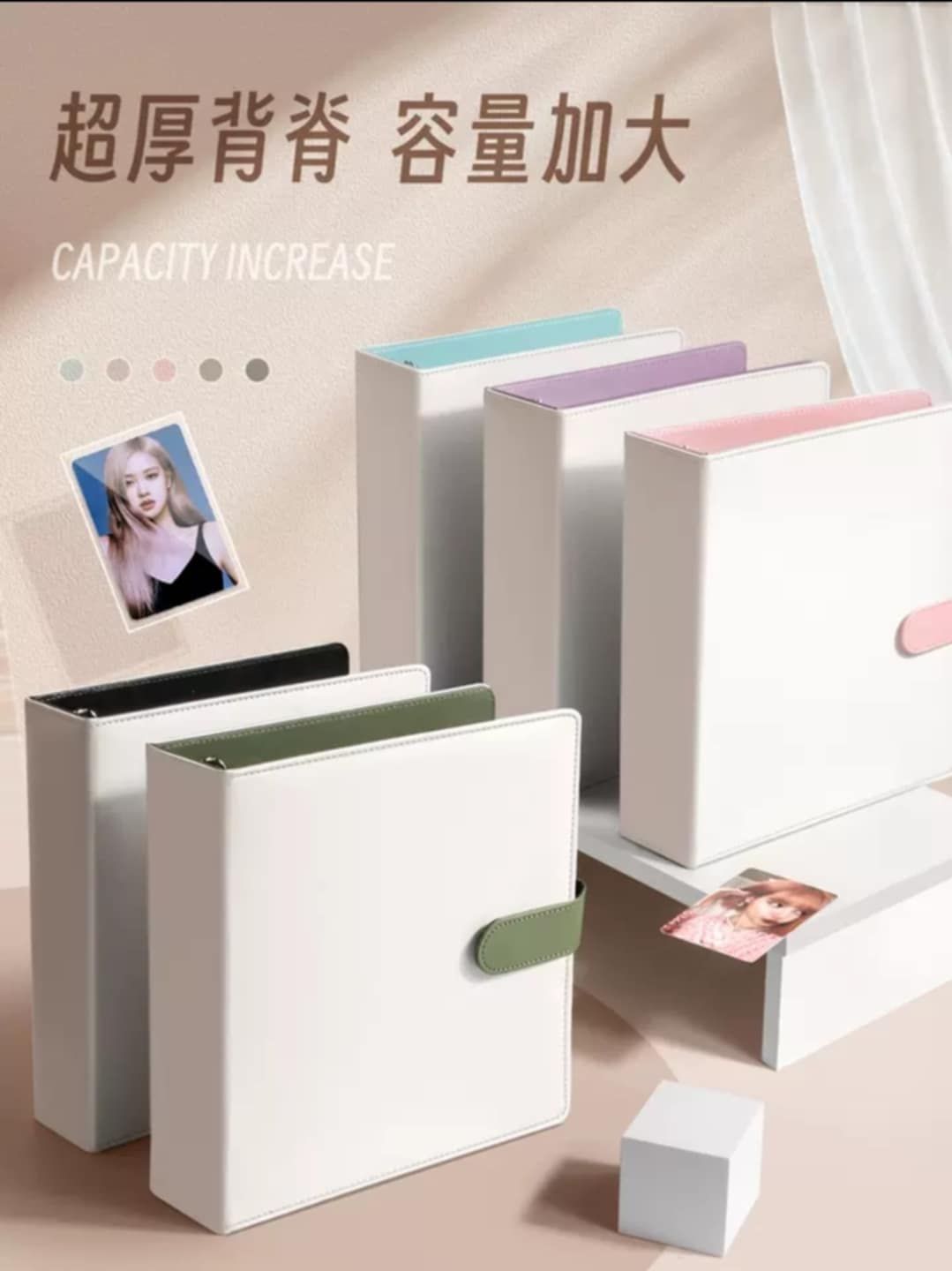 星同學A5四公格大容量卡冊
