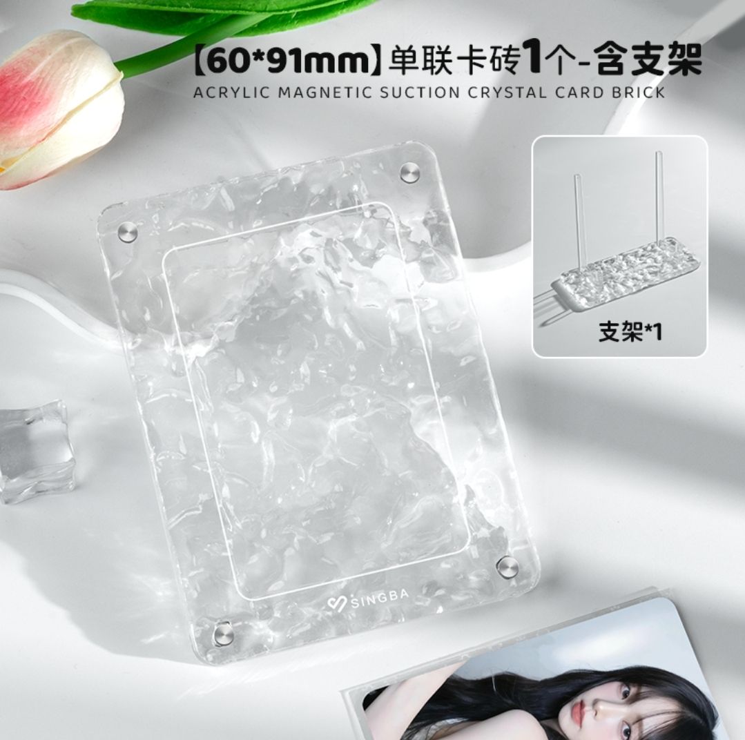 SINGBA磁吸水晶卡磚 附支架