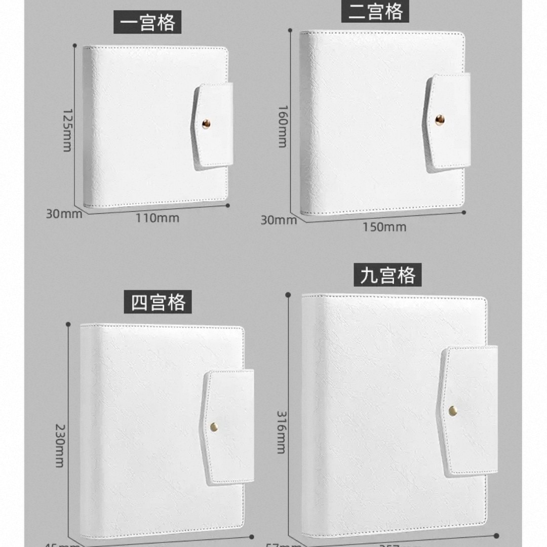 SINGBA皮質象牙白卡冊