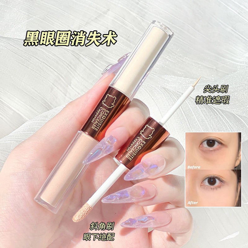 加購區：雙頭遮瑕液