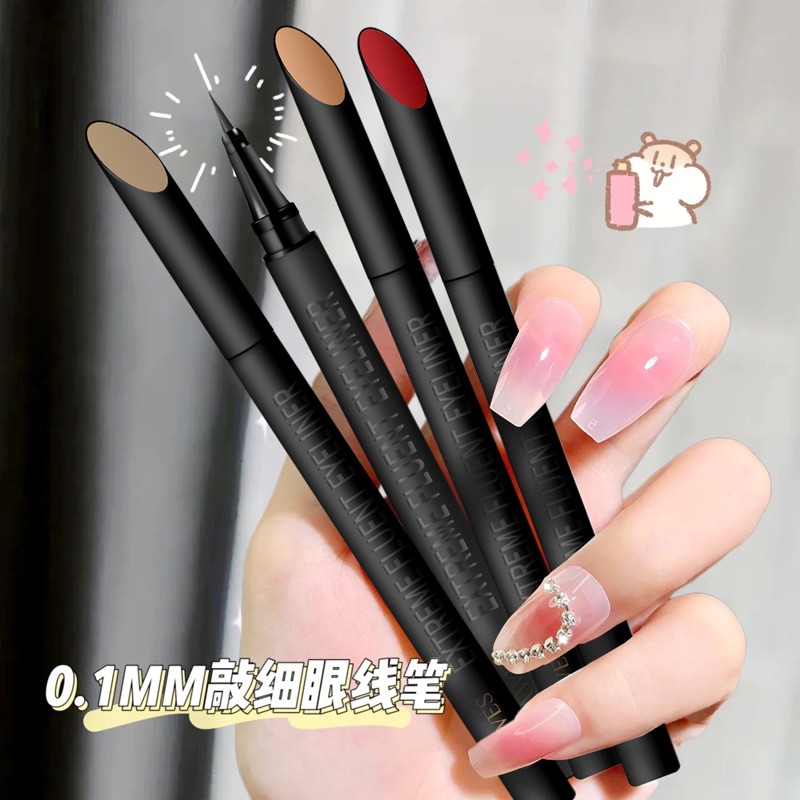 出清：防水防汗極細眼線（買一送一）