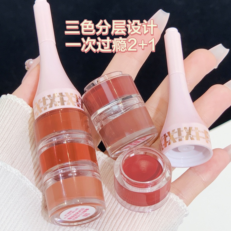 加購區：xixi 三色唇泥