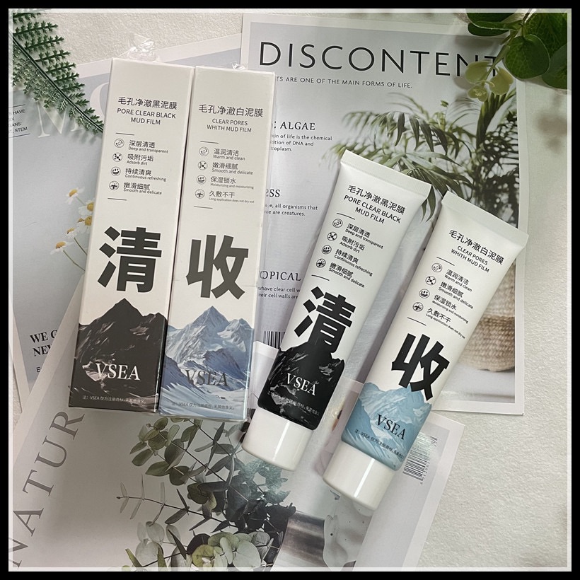 加購區：毛孔淨澈清潔泥膜