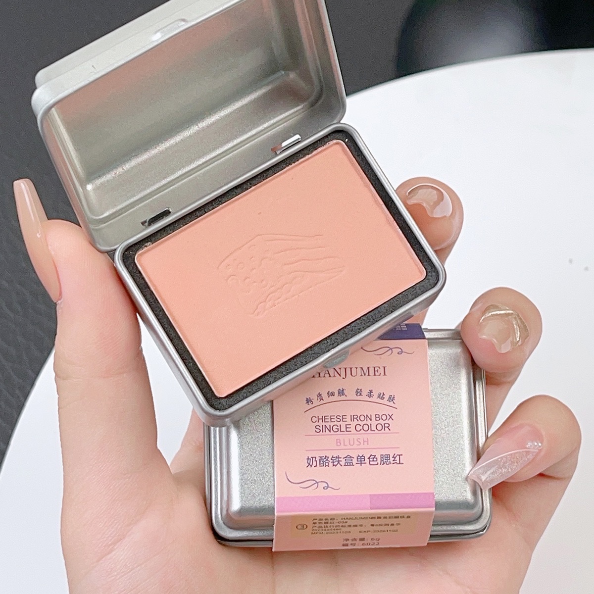 半島鐵盒腮紅