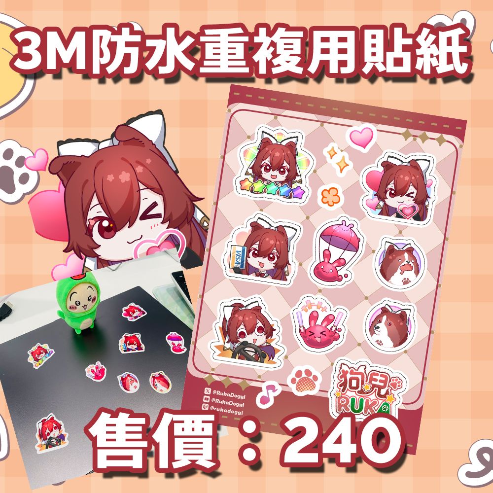 狗兒表情貼3M防水重複用貼紙