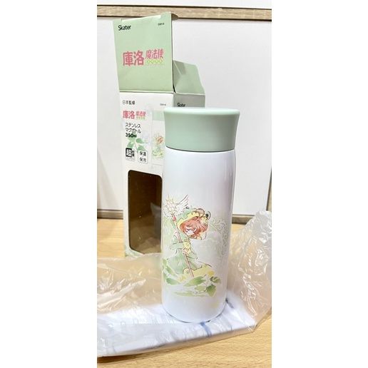 ［全新］庫洛魔法使/透 明 牌 篇/不 鏽 鋼 保 溫瓶