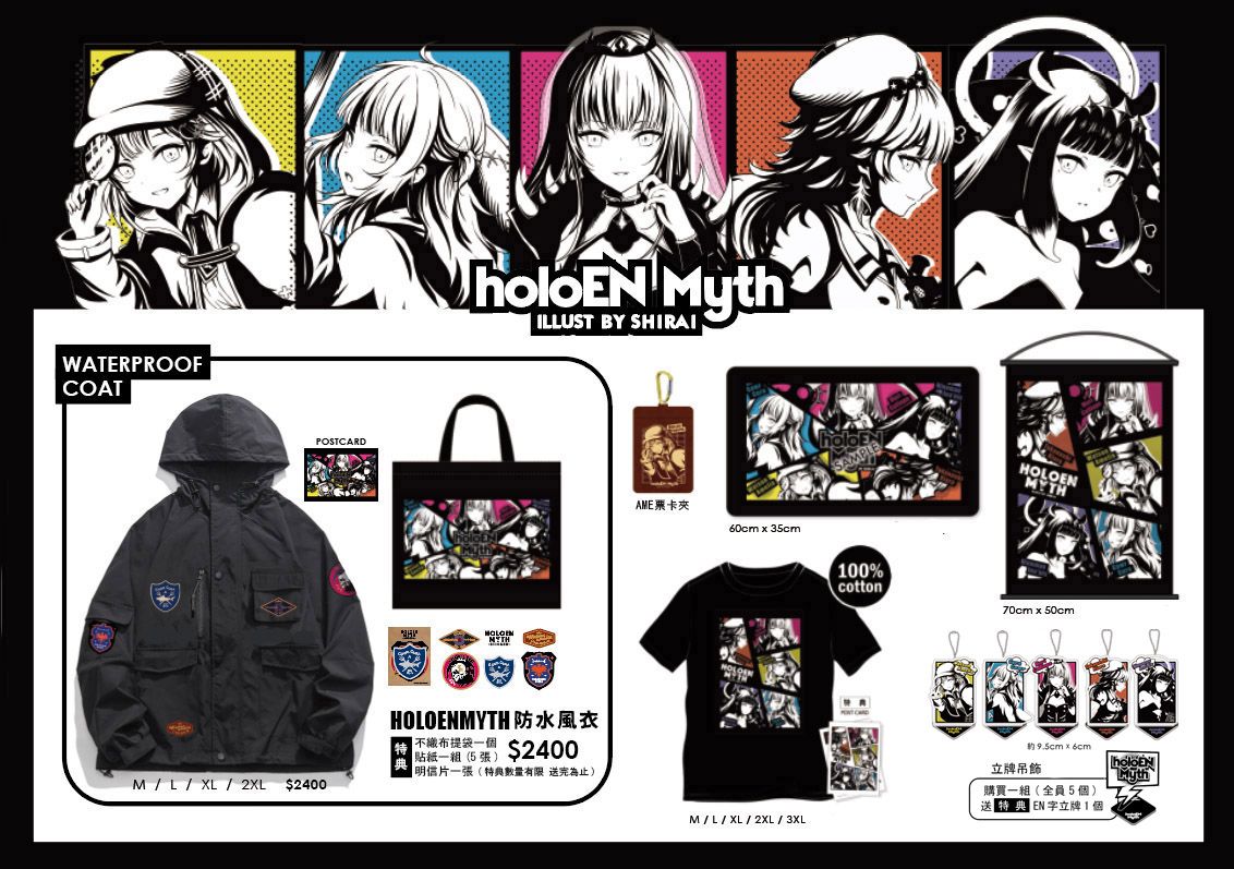 【2023 holoEN Myth】風衣.外套.T恤 .吊飾立牌.桌墊