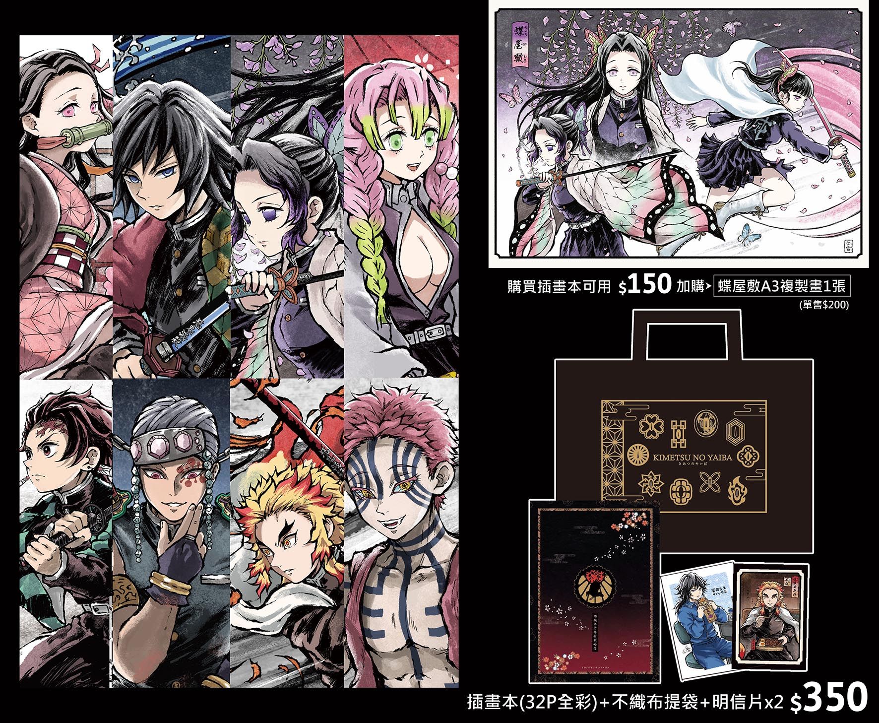 【鬼滅上弦鬼系列杯墊】陶瓷吸水杯墊 非公式同人繪製