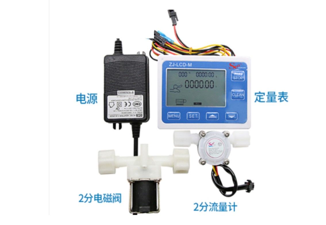 流量控制器+2分管流量計+2分關進水閥 附上AC110V轉DC24V變壓器