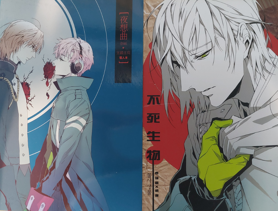 【Unlight】官方設定集、周邊、同人誌 ◆詳細請點商品描述，商品年份較久 ◆