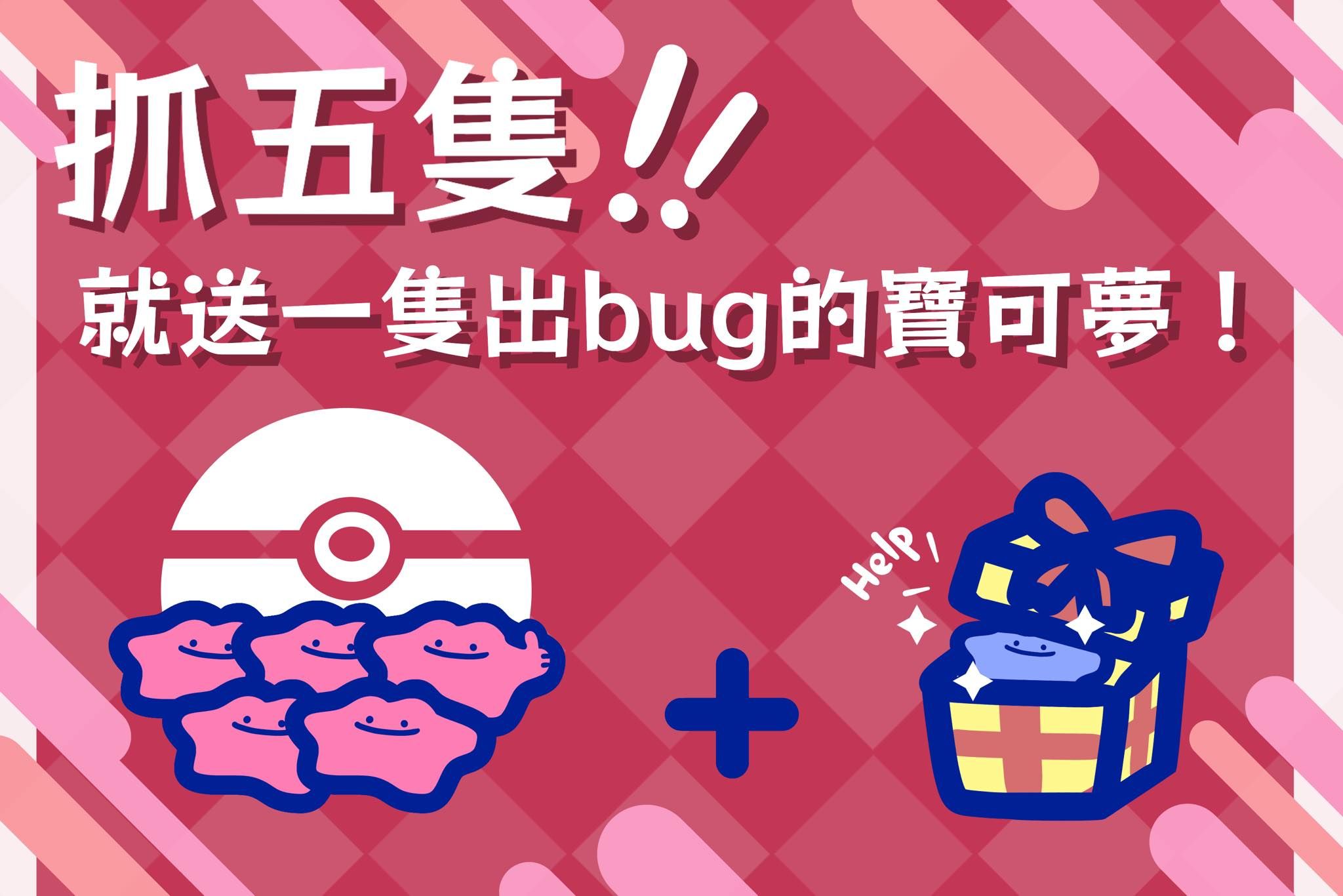 寶可夢迷你立牌Part.1