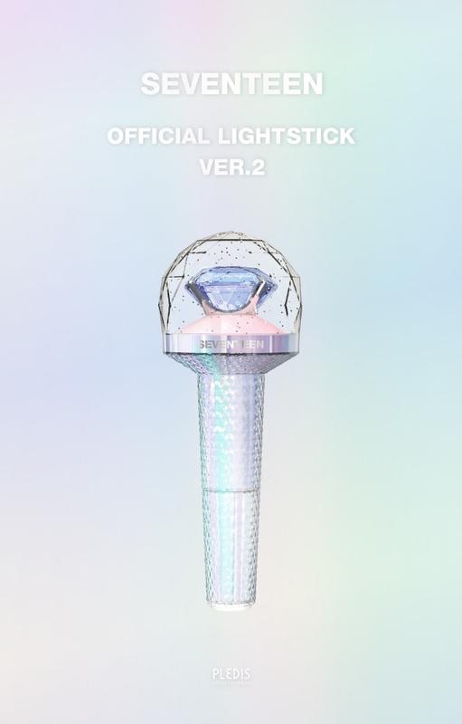 seventeen 二代官方手燈
