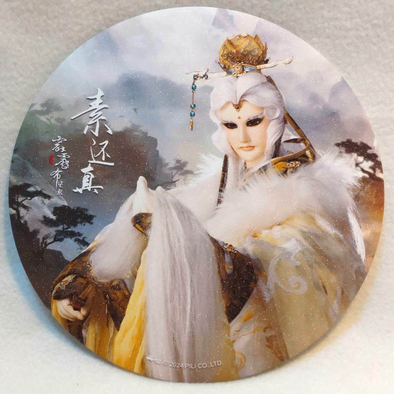 2024年大徽章徵集現貨（贈徽章套）