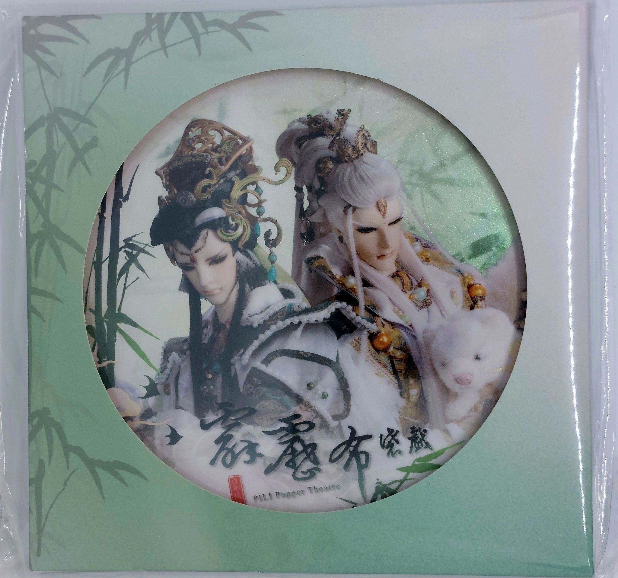 2026官淘16cm雙人雙閃大徽章