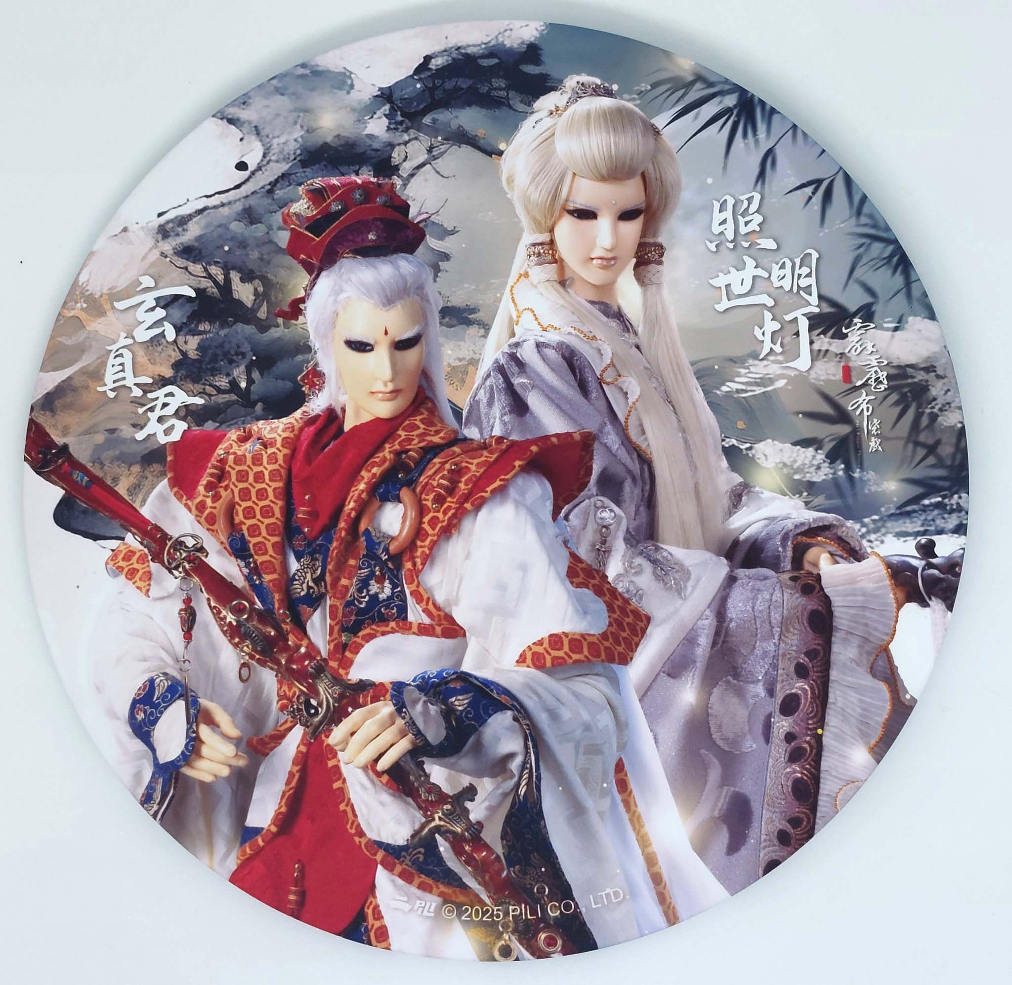 2026年大陸線下活動雙人大徽章現貨