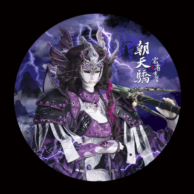 2026年大徽章徵集現貨（贈徽章套）